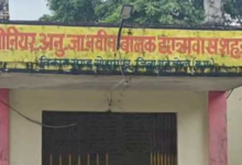 Photo of  छात्रावास में 10वीं कक्षा के छात्र की मौत, प्रबंधन पर लापरवाही के आरोप, परिजनों ने सरकारी मदद ठुकराई