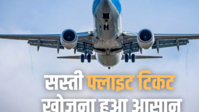 Photo of अब Google खोज कर देगा सस्ती फ्लाइट टिकट, कंपनी ने लॉन्च किया नया AI टूल