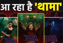 Photo of आयुष्मान खुराना की हॉरर कॉमेडी का टीजर रिलीज