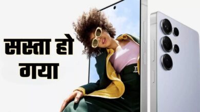 Photo of Samsung के Ultra 5G फोन पर भी बड़ा डिस्काउंट