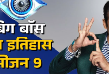 Photo of सीजन 9 का विनर बन गया रियलिटी शो का किंग, बिग बॉस से चमकी थी किस्मत