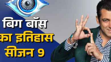Photo of सीजन 9 का विनर बन गया रियलिटी शो का किंग, बिग बॉस से चमकी थी किस्मत