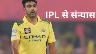 Photo of  आर अश्विन ने आईपीएल को कहा ‘GoodBye’
