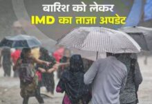 Photo of दिल्ली-NCR में आज जमकर बरसेंगे बादल, UP-बिहार सहित इन राज्यों में भी बारिश का अलर्ट जारी