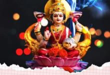 Photo of महालक्ष्मी व्रत के दौरान ध्यान रखें ये बातें…