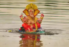Photo of आज किया जाएगा गणेश विसर्जन, पंचांग से जानें शुभ मुहूर्त