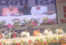 Photo of आरएमएल स्थापना दिवस, सीएम योगी ने डॉक्टरों को किया सम्मानित