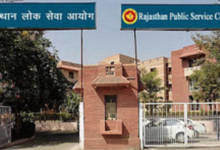 Photo of राजस्थान: अध्यापक भर्ती परीक्षा आज से शुरू, मौसम बना चुनौती