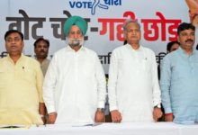 Photo of राजस्थान: ‘वोट चोरी’ के मुद्दे पर घर-घर जाकर समर्थन जुटाएगी कांग्रेस