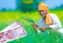 Photo of यूपी के इस जिले में अपात्रों ने हड़पी किसान सम्मान निधि की राशि