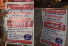 Photo of हरियाणा: पूर्व सीएम भूपेंद्र हुड्डा व सांसद दीपेंद्र हुड्डा लापता