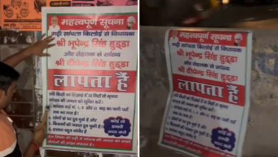 Photo of हरियाणा: पूर्व सीएम भूपेंद्र हुड्डा व सांसद दीपेंद्र हुड्डा लापता