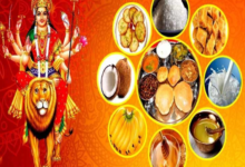 Photo of नवरात्रि में नौ दिन के लिए 9 अलग भोग