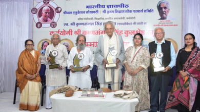 Photo of उज्जैन में समाज के कर्मयोगियों का सम्मान,  स्मृति सम्मान 2025 से हुए अलंकृत