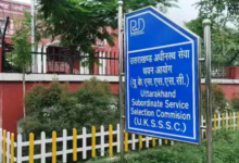 Photo of देहरादून: यूकेएसएसएससी आयोग का रुख साफ, रद्द नहीं होगी स्नातक स्तरीय परीक्षा