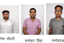 Photo of जयपुर: एसआई भर्ती पेपर लीक कांड में तीन प्रोबेशनर उपनिरीक्षक गिरफ्तार