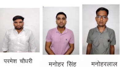Photo of जयपुर: एसआई भर्ती पेपर लीक कांड में तीन प्रोबेशनर उपनिरीक्षक गिरफ्तार