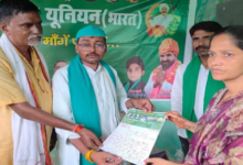 Photo of यूपी: सीएम योगी के नाम खून से लिखा पत्र, फिर भी न हुई सुनवाई
