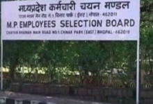 Photo of मध्य प्रदेश: पुलिस आरक्षक के 7500 पदों के लिए आज से आवेदन