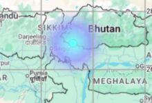 Photo of भूटान में सुबह-सुबह भूकंप से हिली धरती,जाने कितनी थी तीव्रता