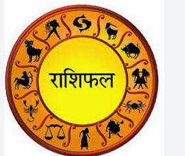 Photo of 22 अक्तूबर 2025 का राशिफलf