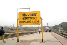 Photo of मुंबई: औरंगाबाद रेलवे स्टेशन का नाम बदला
