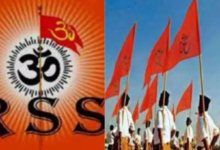 Photo of RSS संघ चलाएगा गृह संपर्क अभियान, देशभर में होंगे एक लाख से ज्यादा हिंदू सम्मेलन