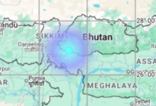 Photo of भूटान में सुबह-सुबह भूकंप से हिली धरती