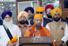 Photo of सीएम योगी बोले- सनातन परंपरा में सिख गुरुओं का योगदान अविस्मरणीय