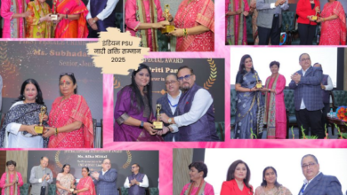 Photo of महिलाओं की उपलब्धियों का भव्य उत्सव बना  इंडियन PSU नारी शक्ति सम्मान कार्यक्रम