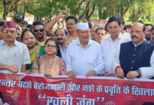 Photo of देहरादून: एनएसयूआई ने गांधी पार्क से डिस्पेंसरी रोड तक युवा मार्च निकाला