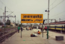 Photo of बूम बैरियर सुविधा के तहत रेलवे कर्मचारियों को बनवाना पड़ेगा पास