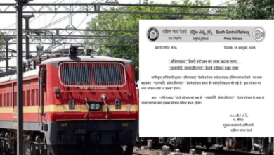 Photo of औरंगाबाद रेलवे स्टेशन का नाम बदलकर अब ‘छत्रपति संभाजीनगर’ हुआ