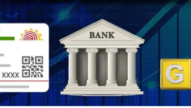 Photo of Aadhaar, बैंक से लेकर GST तक, कल से बदल जाएंगे ये 7 नियम