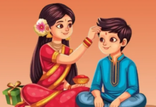 Photo of  किस मुहूर्त में करें भाई का तिलक…