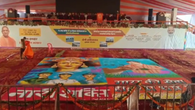 Photo of उरई को सीएम योगी देंगे 1824.12 करोड़ की सौगात