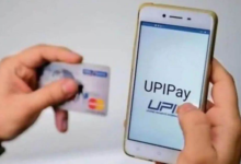 Photo of कैसे करें इंटरनेशनल मोबाइल नंबर से UPI पेमेंट