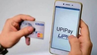Photo of कैसे करें इंटरनेशनल मोबाइल नंबर से UPI पेमेंट