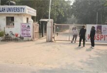 Photo of  दिल्ली पुलिस की क्राइम ब्रांच का Al Falah यूनिवर्सिटी पर छापा