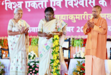 Photo of लखनऊ: विश्व एकता योग समारोह में शमिल हुए सीएम योगी, राष्ट्रपति मुर्मु