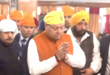 Photo of देहरादून:  गुरु तेग बहादुर शहीदी दिवस पर सीएम धामी ने अर्पित किए श्रद्धासुमन