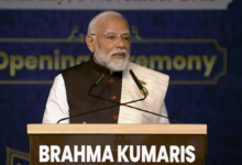 Photo of ब्रह्मकुमारी शांति शिखर में बोले पीएम मोदी