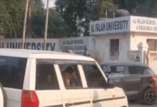 Photo of दिल्ली: अल फलाह विश्वविद्यालय पर कार्रवाई की तैयारी