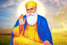 Photo of कार्तिक पूर्णिमा – गुरु नानक जयंती पर दुर्लभ संयोग