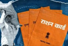 Photo of Ration Card से सरकार ने काटे करोड़ों लाभार्थियों के नाम