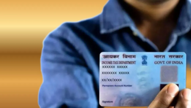 Photo of घर बैठे ऐसे बनवाएं अपना PAN कार्ड; ये रहा ऑनलाइन तरीका