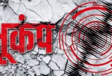 Photo of हरियाणा के महसूस हुए भूकंप के झटके: रिक्टर स्केल पर तीव्रता 3.3 मापी