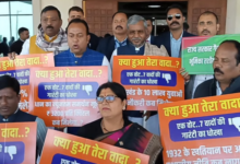 Photo of झारखंड विधानसभा शीतकालीन सत्र