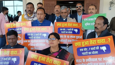 Photo of झारखंड विधानसभा शीतकालीन सत्र