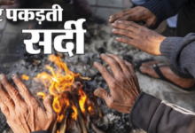 Photo of नए साल पर कड़ाके की सर्दी के लिए रहें तैयार, कोहरे को लेकर ऑरेंज अलर्ट